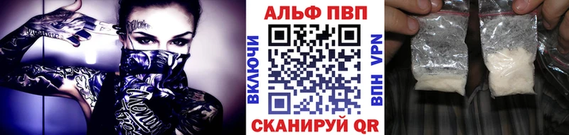 A PVP Crystall  Вязники 