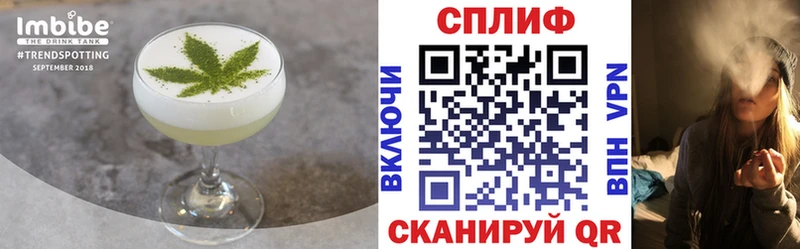 Canna-Cookies марихуана  Вязники 