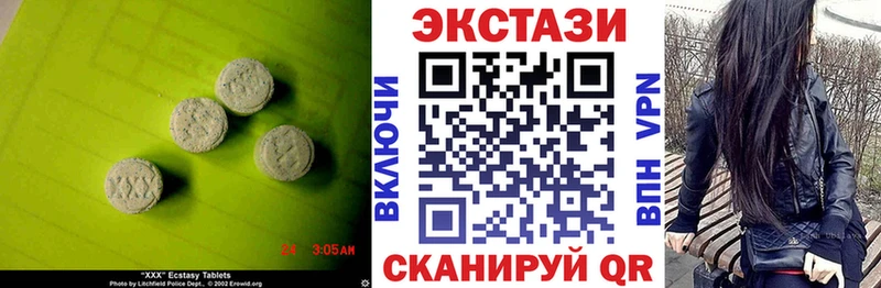 Ecstasy Punisher  Вязники 