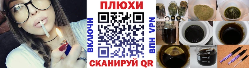 ГАШ Cannabis  гидра зеркало  Вязники  даркнет сайт 