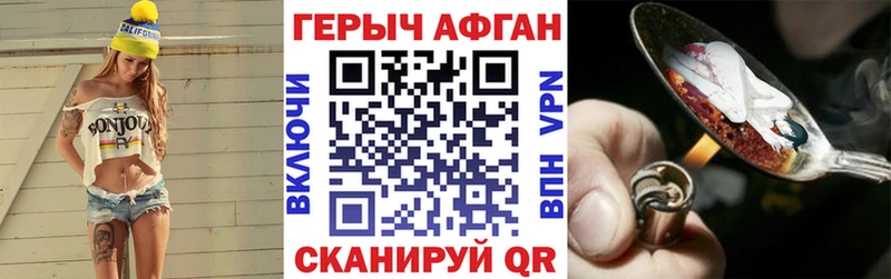 хочу наркоту  Вязники  ГЕРОИН VHQ 
