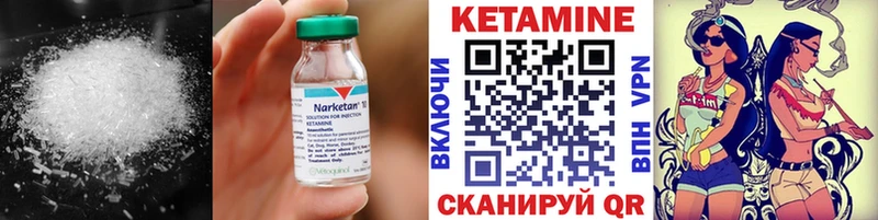 это Telegram  Вязники  КЕТАМИН ketamine 