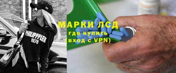 меф VHQ Бронницы