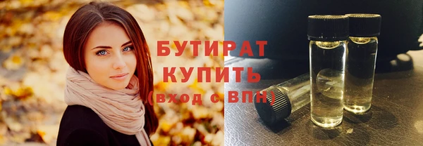 spice Верея