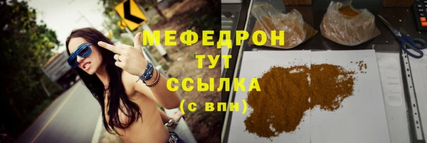 ALPHA PVP Верхний Тагил