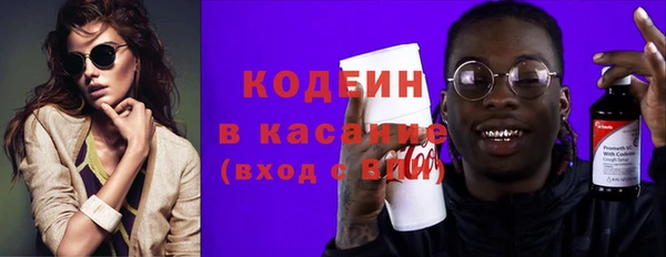 ALPHA PVP Верхний Тагил