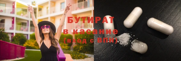 ALPHA PVP Верхний Тагил