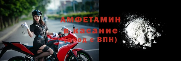 ALPHA PVP Верхний Тагил