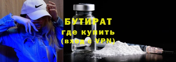 индика Верхнеуральск