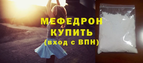 индика Верхнеуральск