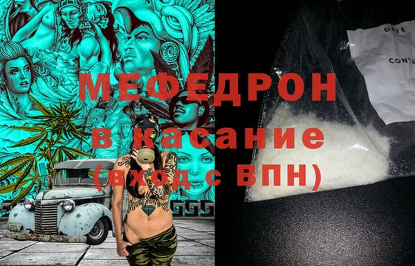 наркотики Бородино