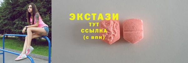 ALPHA PVP Верхний Тагил