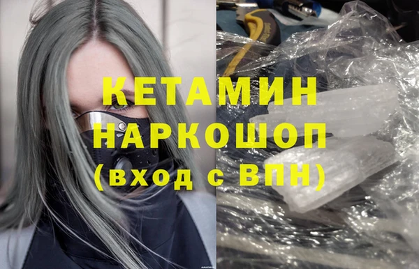 ALPHA PVP Верхний Тагил