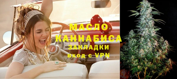 меф VHQ Бронницы