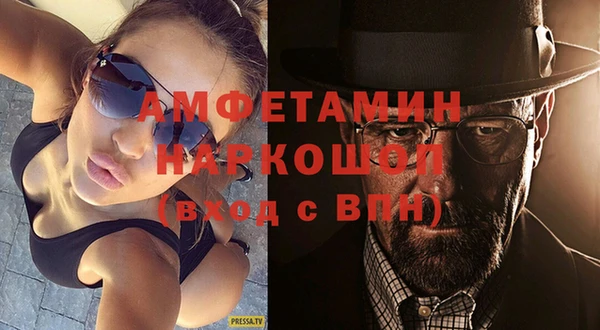 ALPHA PVP Верхний Тагил