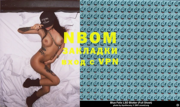 spice Верея