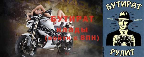 spice Верея
