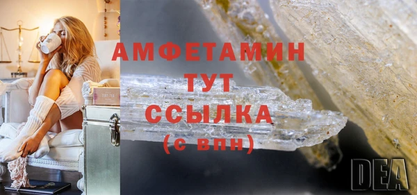 дмт Бугульма
