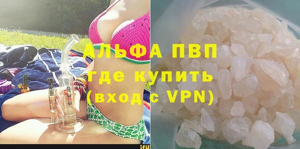 ALPHA PVP Верхний Тагил