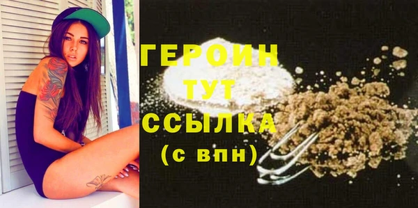 ALPHA PVP Верхний Тагил