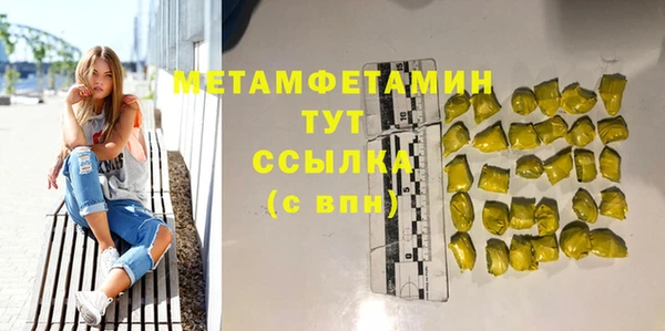 наркотики Бородино