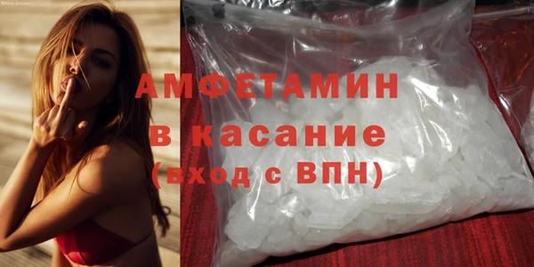 ALPHA PVP Верхний Тагил