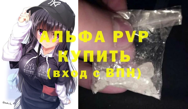 индика Верхнеуральск