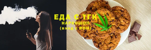 ALPHA PVP Верхний Тагил