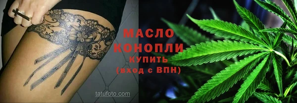 ALPHA PVP Верхний Тагил