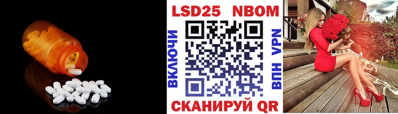 Лсд 25 экстази ecstasy  Вязники 