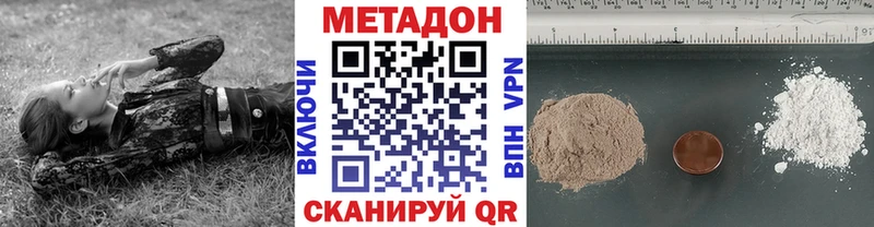 МЕТАДОН кристалл  МЕГА зеркало  Вязники 