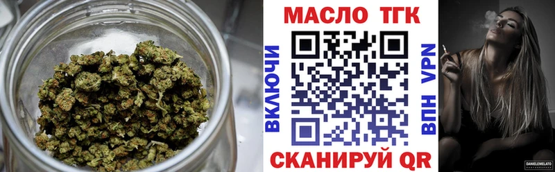 где купить наркоту  Вязники  ТГК THC oil 